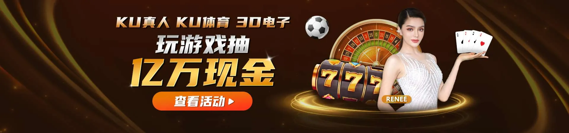 BET9 体育 優惠活動 1