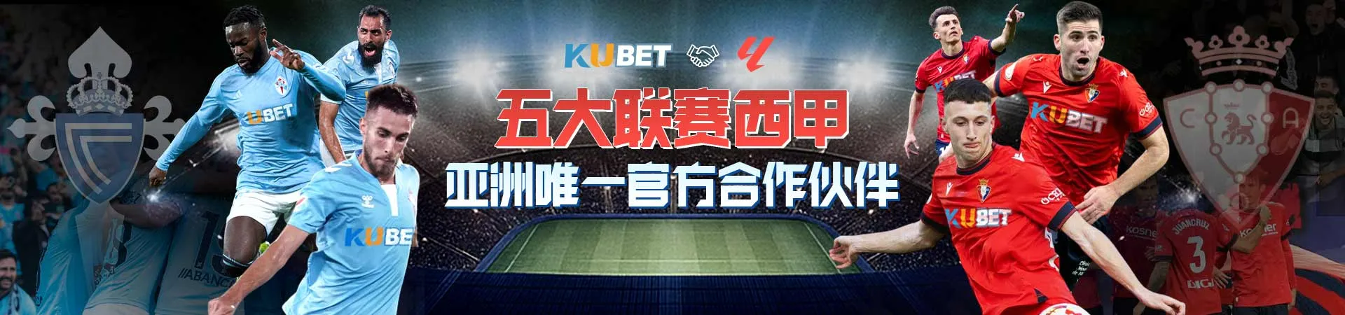 BET9 体育 優惠活動 2