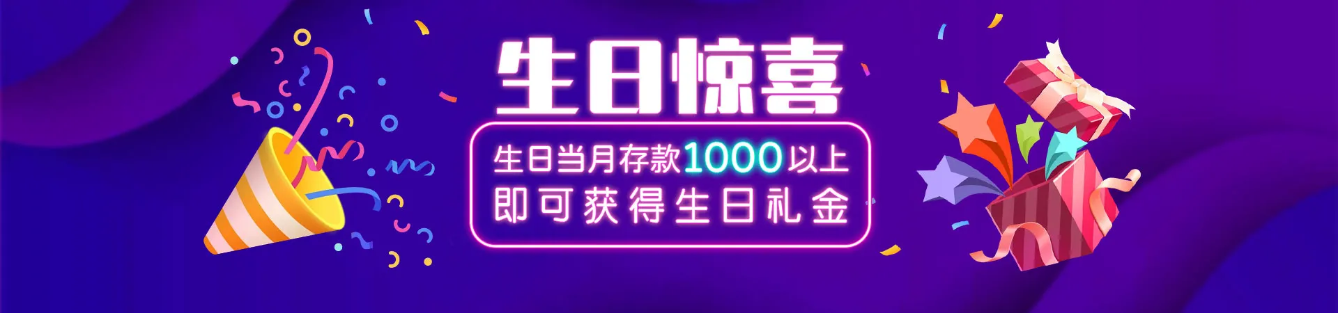 BET9 体育 優惠活動 4